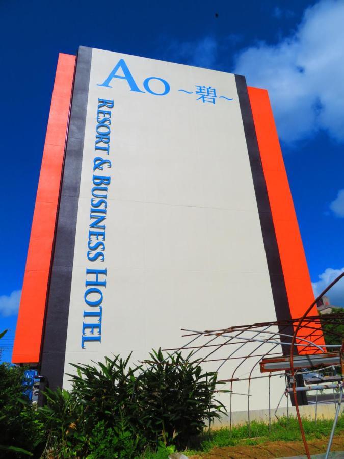 Ao Hotel Nago Exteriér fotografie
