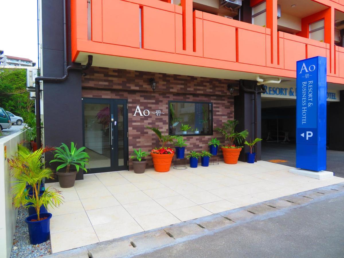Ao Hotel Nago Exteriér fotografie